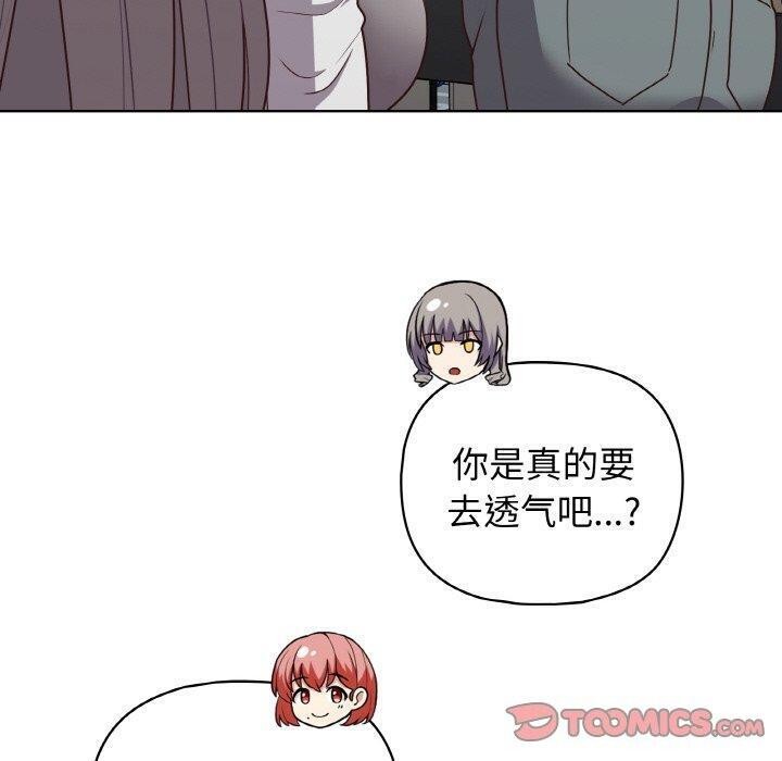 这公司归我了第44話