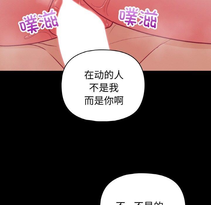 这公司归我了第44話