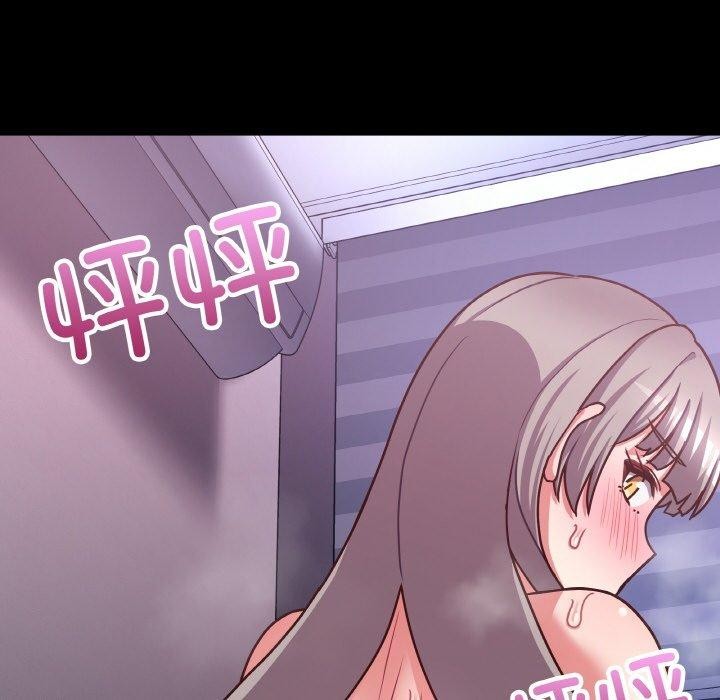 这公司归我了第44話