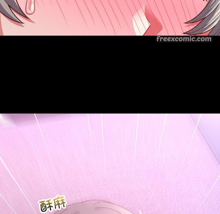 这公司归我了第44話