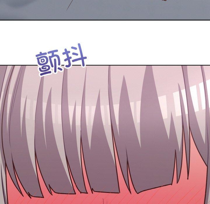 这公司归我了第44話