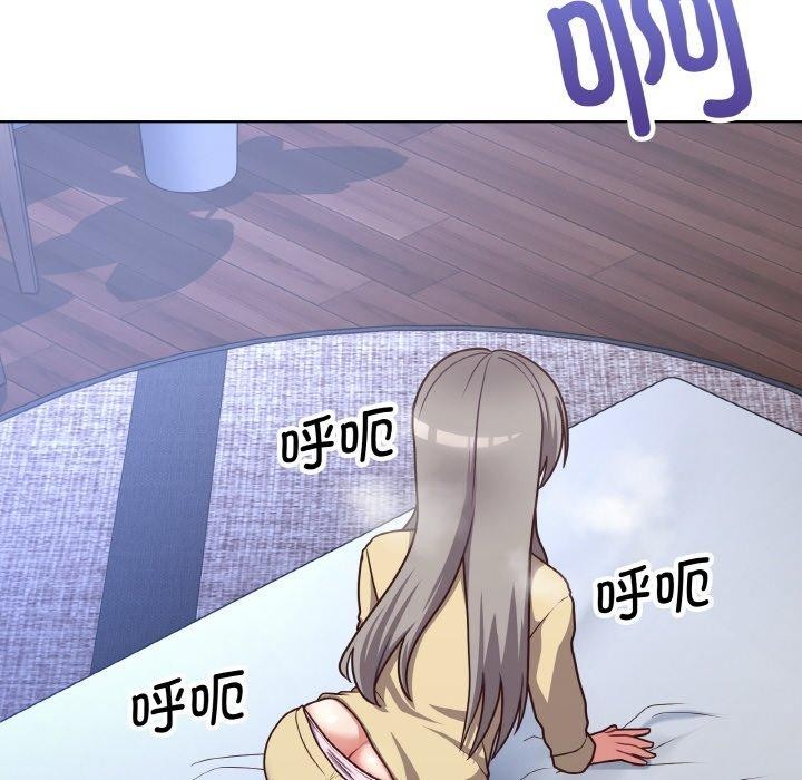 这公司归我了第44話