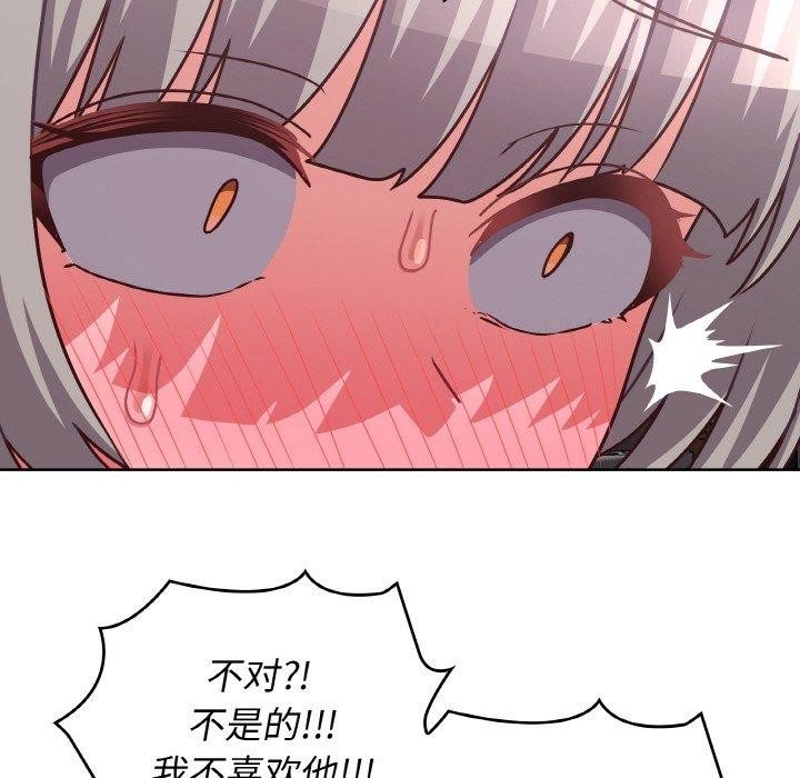 这公司归我了第44話