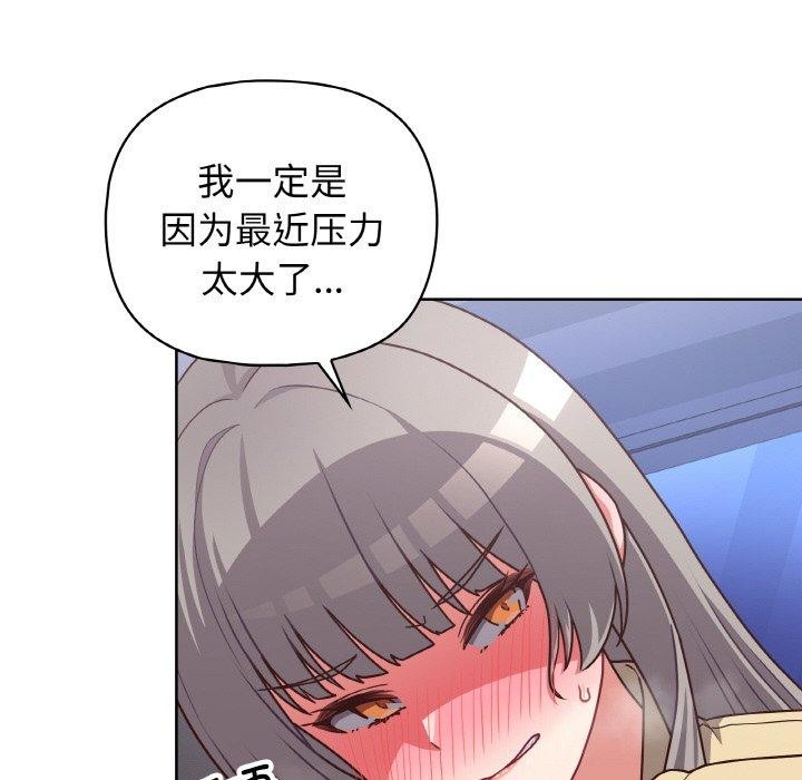 这公司归我了第44話