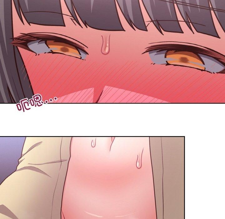 这公司归我了第44話