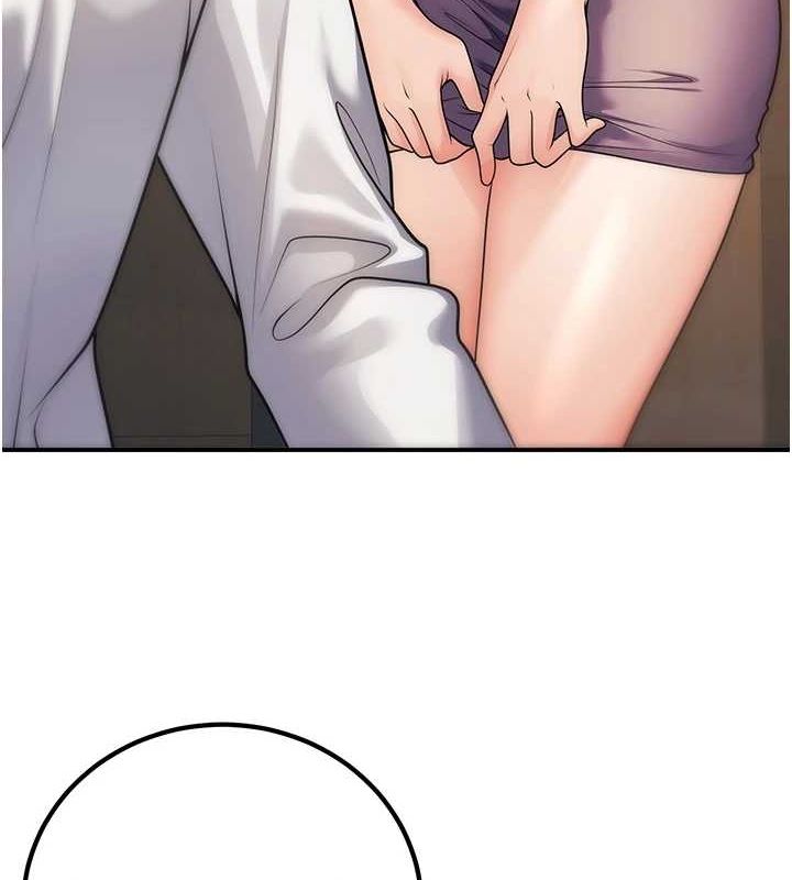 已婚学生想坏坏第27話-幹她就對了!