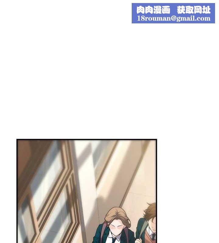 已婚学生想坏坏第27話-幹她就對了!