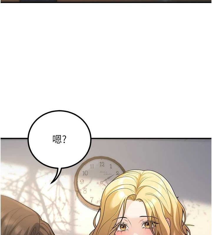 已婚学生想坏坏第27話-幹她就對了!