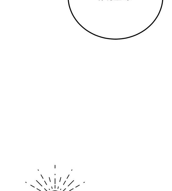 已婚学生想坏坏第27話-幹她就對了!