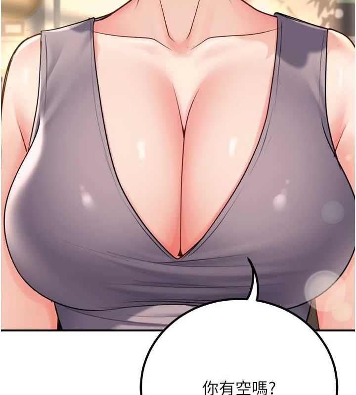 已婚学生想坏坏第27話-幹她就對了!