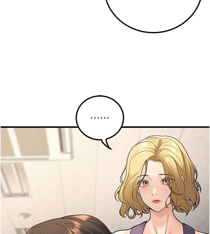 已婚学生想坏坏第27話-幹她就對了!