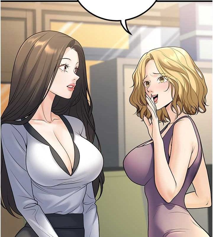 已婚学生想坏坏第27話-幹她就對了!