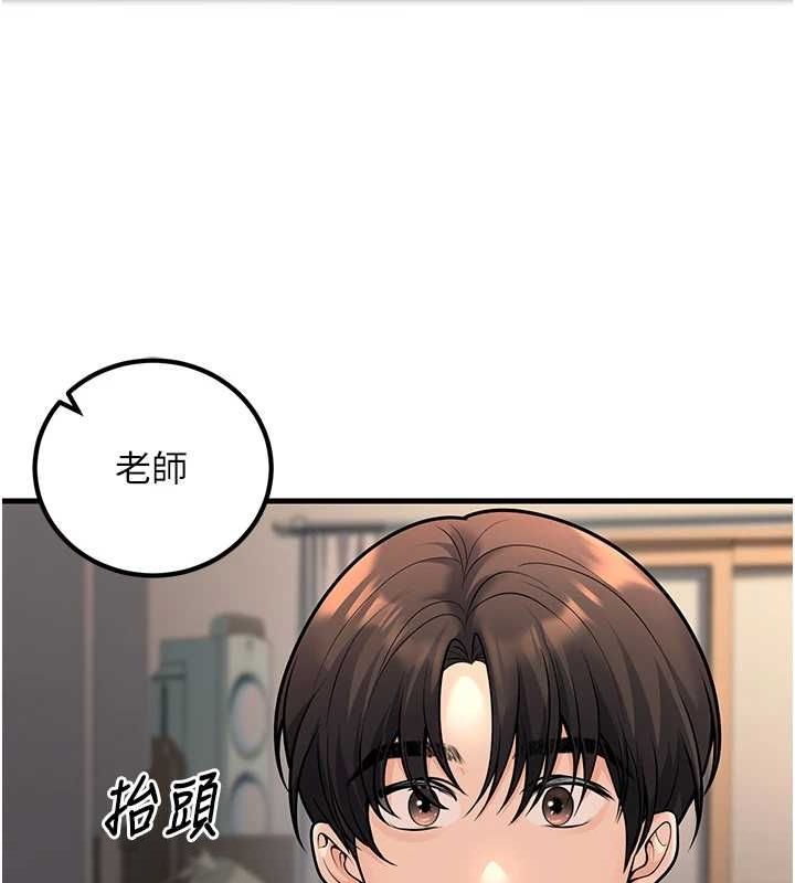 已婚學生想壞壞第27話-幹她就對了!