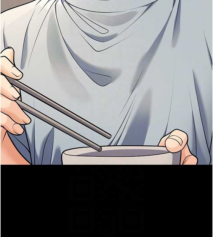 已婚学生想坏坏第27話-幹她就對了!