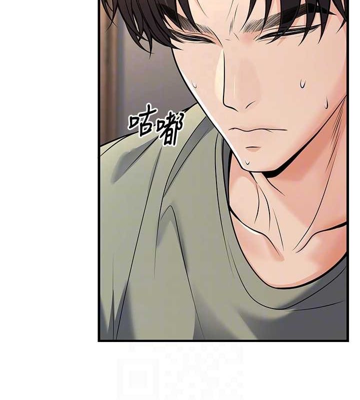 已婚学生想坏坏第27話-幹她就對了!