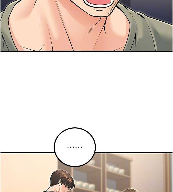 已婚学生想坏坏第27話-幹她就對了!