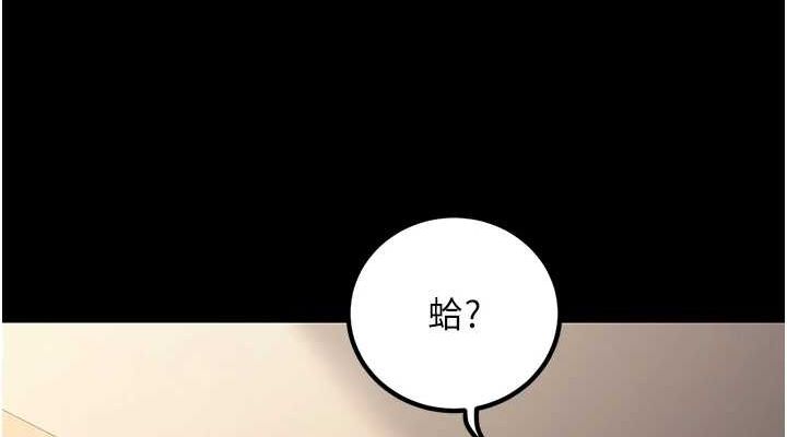 已婚学生想坏坏第27話-幹她就對了!