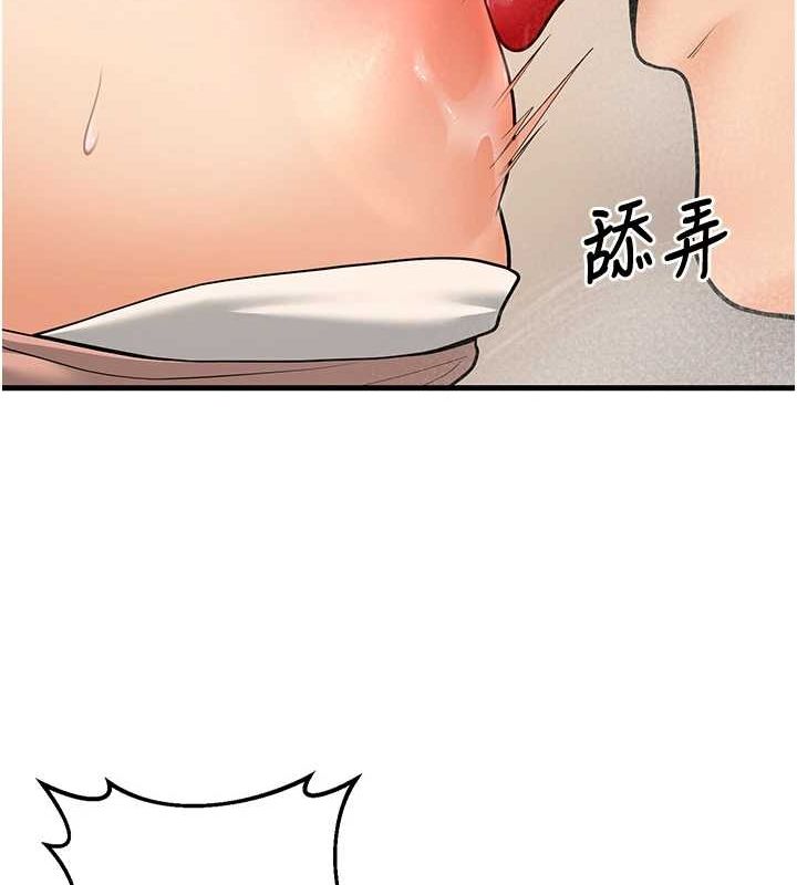 已婚学生想坏坏第27話-幹她就對了!