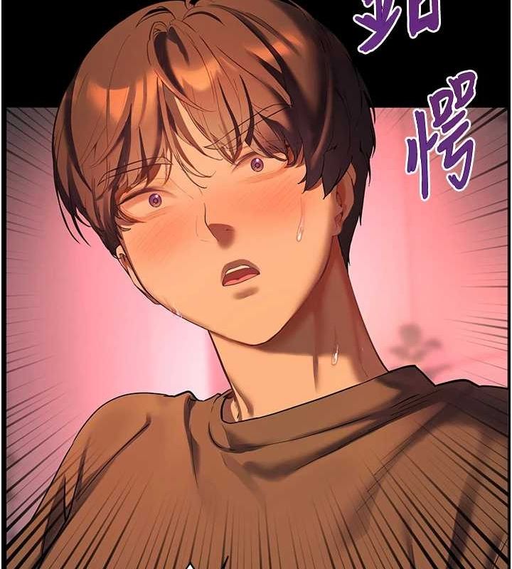 老师的亲密指导第41話-體驗慢速版溫柔蕭技