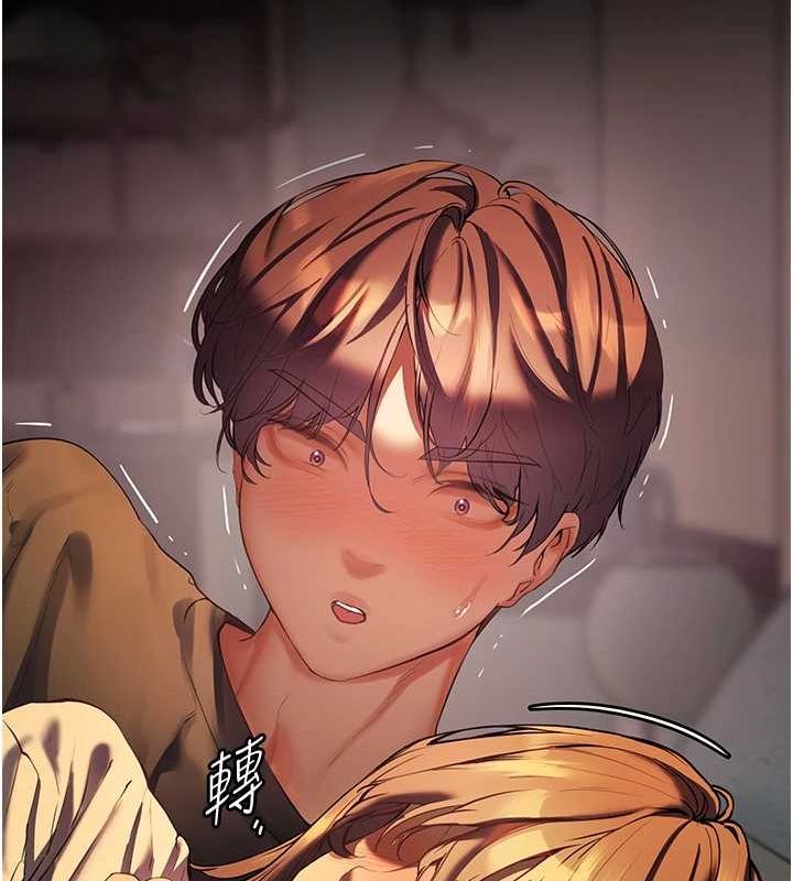 老师的亲密指导第41話-體驗慢速版溫柔蕭技