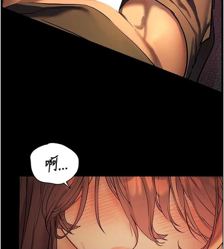 老师的亲密指导第41話-體驗慢速版溫柔蕭技