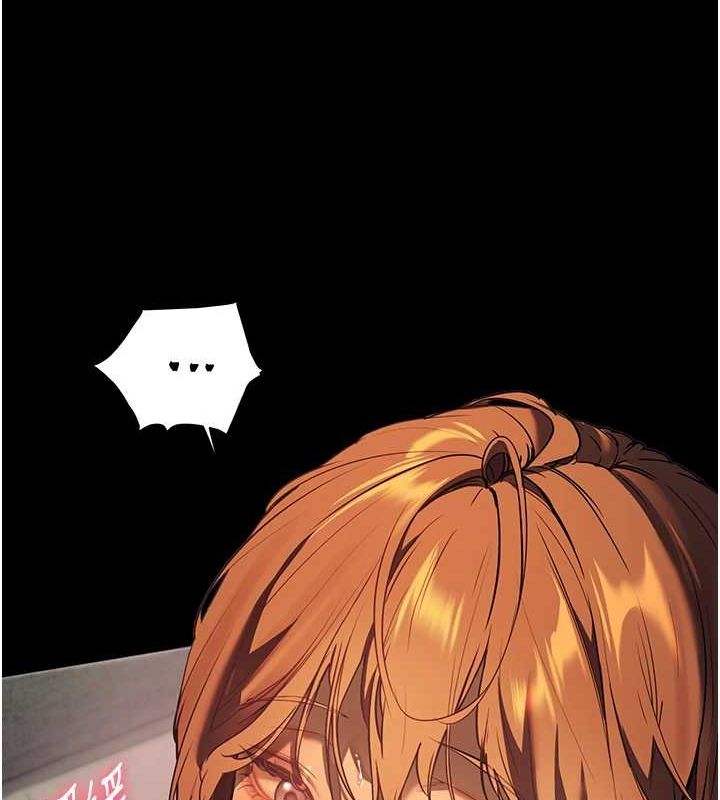 老师的亲密指导第41話-體驗慢速版溫柔蕭技