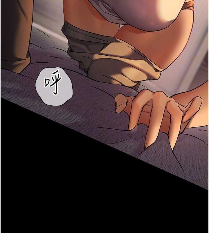 老师的亲密指导第41話-體驗慢速版溫柔蕭技