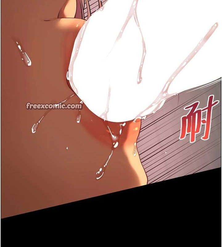 老师的亲密指导第41話-體驗慢速版溫柔蕭技