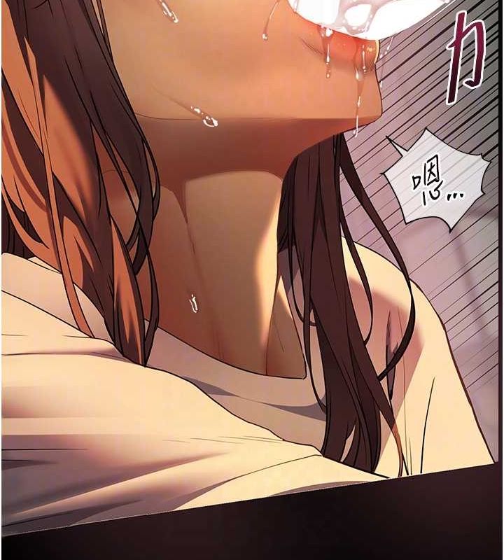 老师的亲密指导第41話-體驗慢速版溫柔蕭技