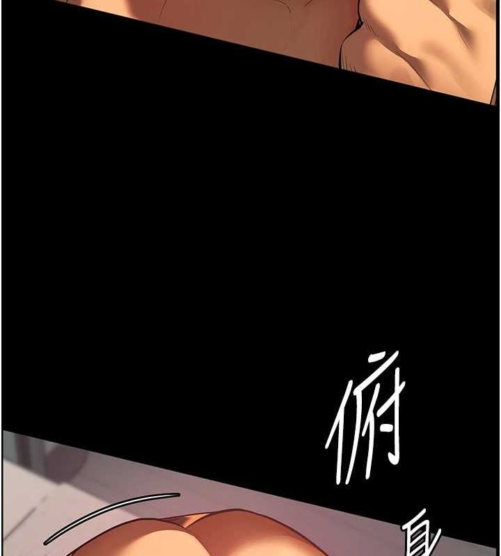 老師的親密指導第41話-體驗慢速版溫柔蕭技