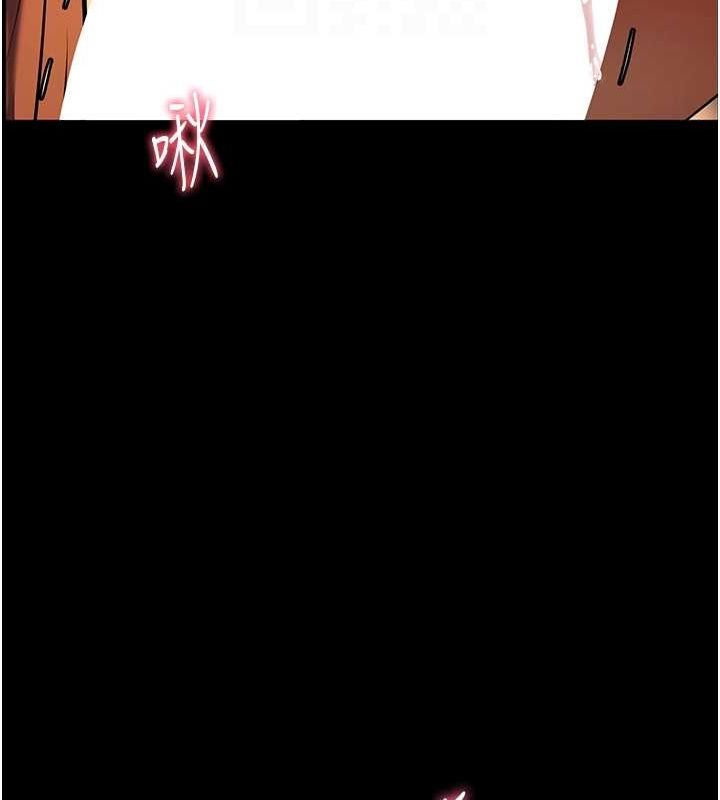 老师的亲密指导第41話-體驗慢速版溫柔蕭技