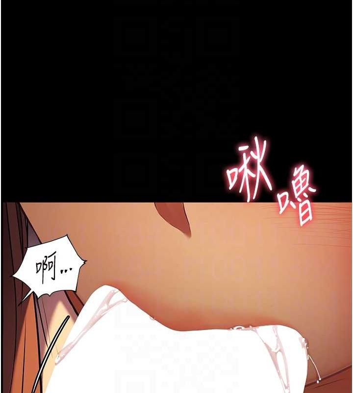 老師的親密指導第41話-體驗慢速版溫柔蕭技