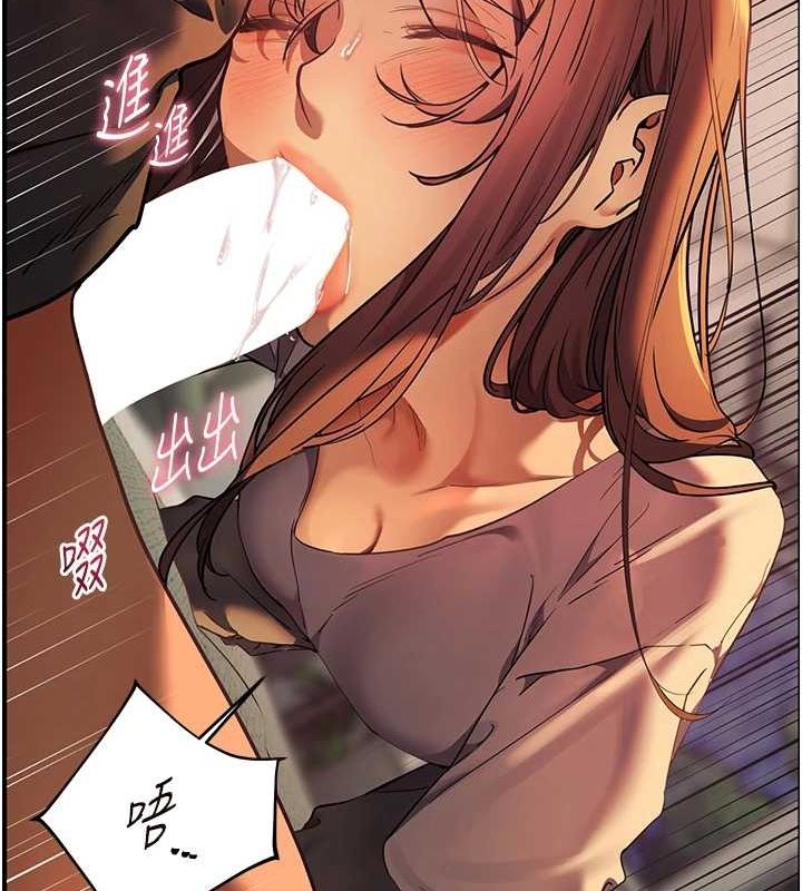 老师的亲密指导第41話-體驗慢速版溫柔蕭技