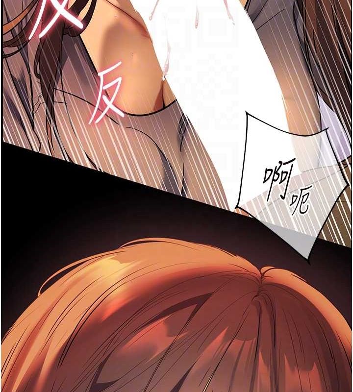 老师的亲密指导第41話-體驗慢速版溫柔蕭技