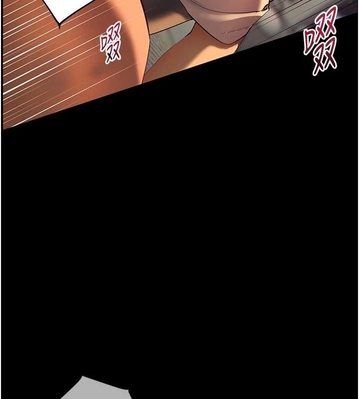 老師的親密指導第41話-體驗慢速版溫柔蕭技