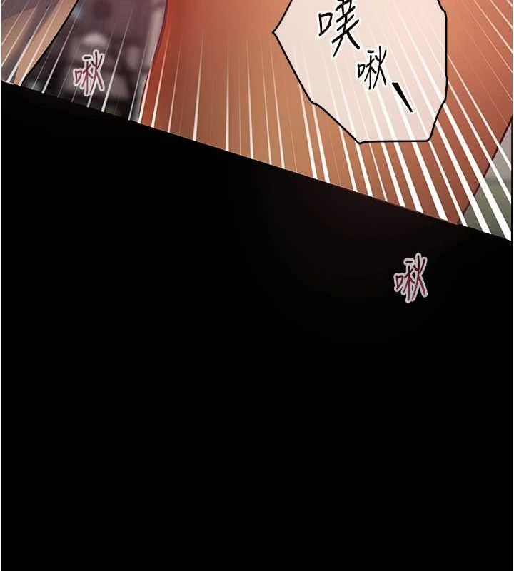 老师的亲密指导第41話-體驗慢速版溫柔蕭技