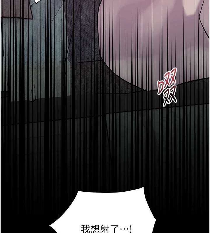 老师的亲密指导第41話-體驗慢速版溫柔蕭技