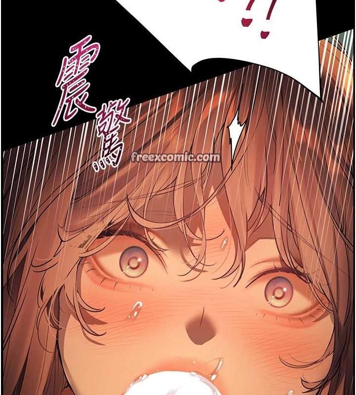 老师的亲密指导第41話-體驗慢速版溫柔蕭技