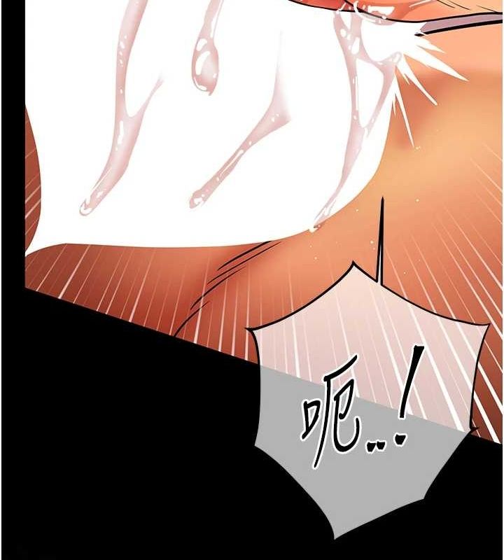 老师的亲密指导第41話-體驗慢速版溫柔蕭技