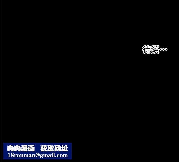 老师的亲密指导第41話-體驗慢速版溫柔蕭技