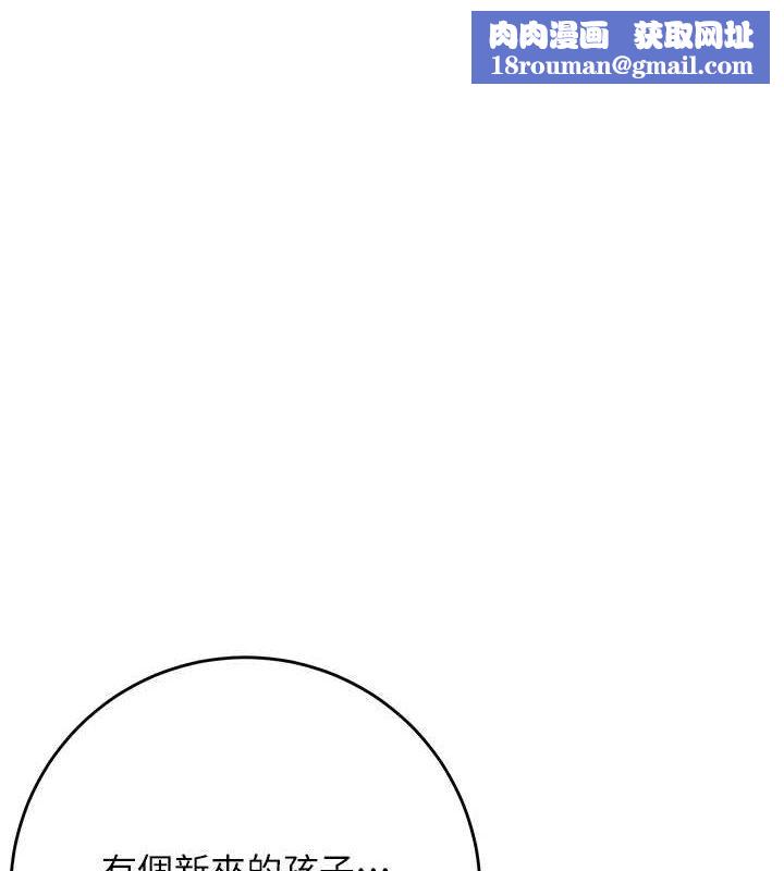 花容湿色:取花点第45話-夫人下面也濕了…