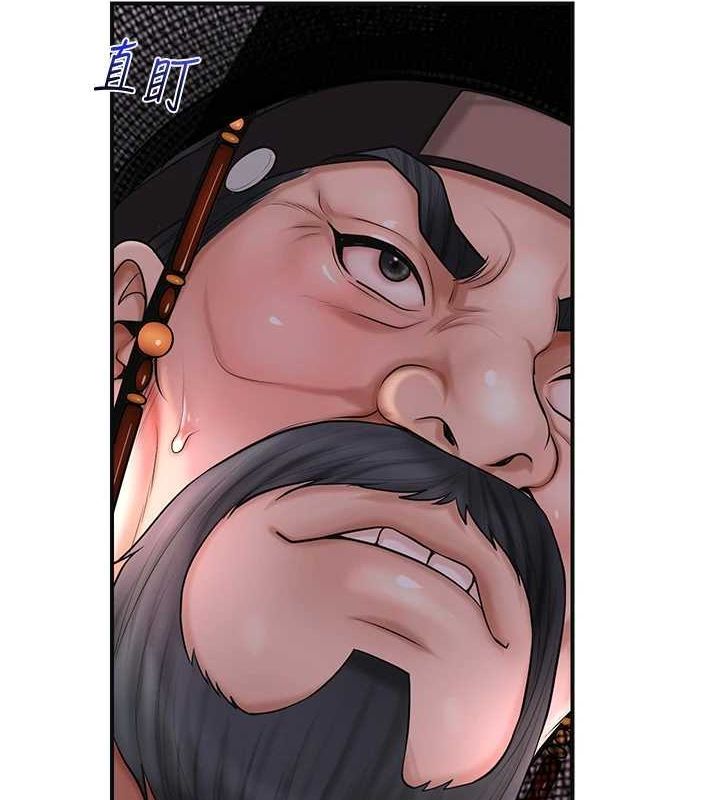 花容湿色:取花点第45話-夫人下面也濕了…