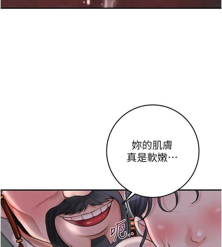 花容湿色:取花点第45話-夫人下面也濕了…