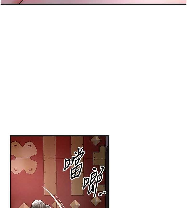 花容湿色:取花点第45話-夫人下面也濕了…