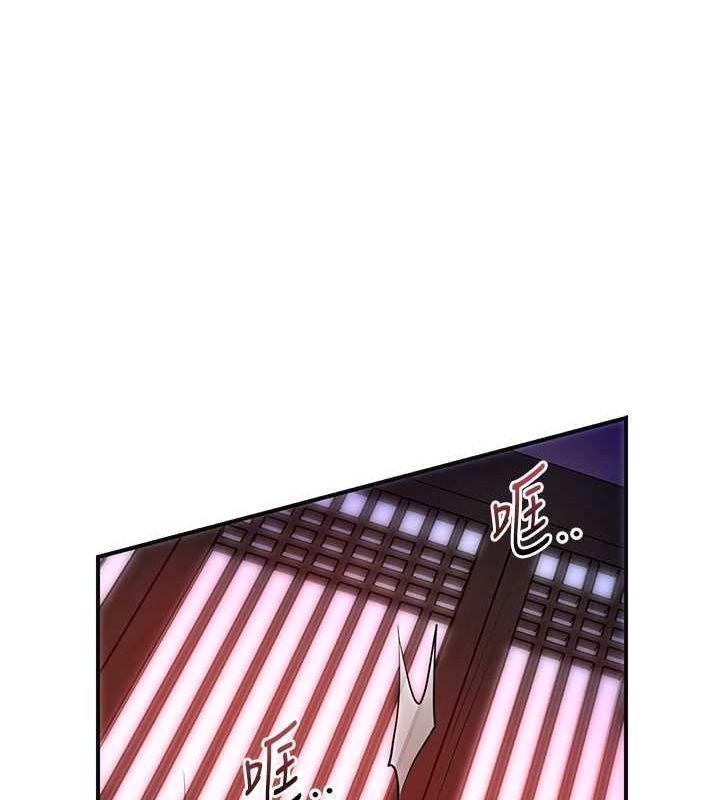 花容湿色:取花点第45話-夫人下面也濕了…