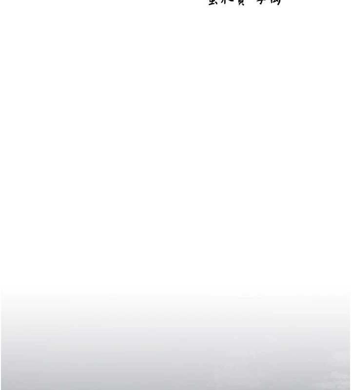 花容湿色:取花点第45話-夫人下面也濕了…