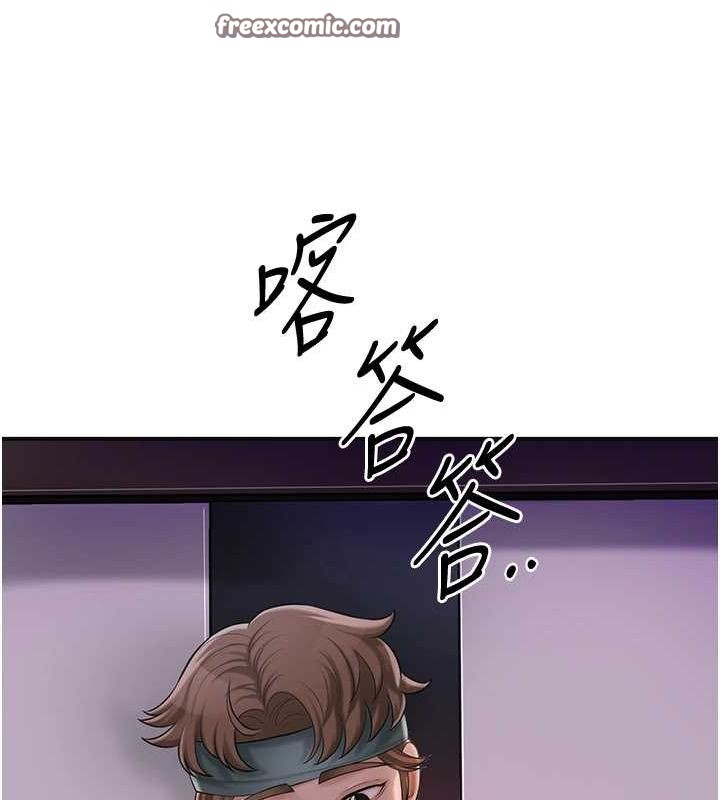 花容濕色:取花點第45話-夫人下面也濕了…