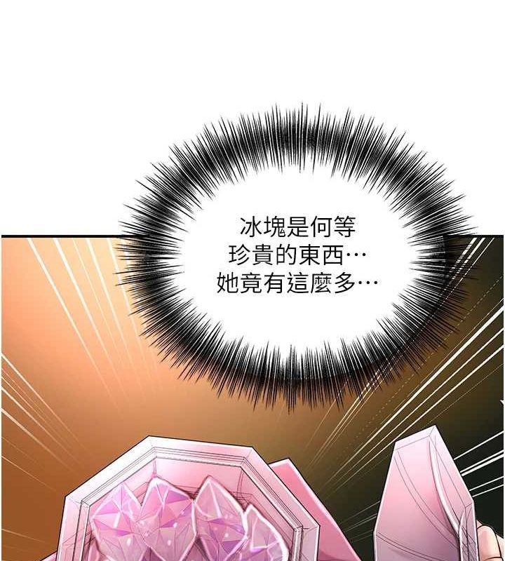 花容湿色:取花点第45話-夫人下面也濕了…