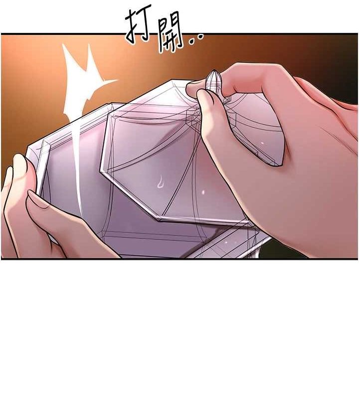 花容湿色:取花点第45話-夫人下面也濕了…