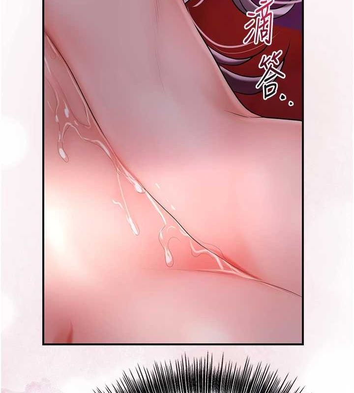 花容湿色:取花点第45話-夫人下面也濕了…